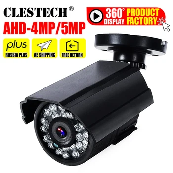 SONY-IMX326 CCTV Мини AHD камера 5MP 4MP 3MP 2MP 1080P FULL Digital HD AHD-H in/Наружный Водонепроницаемый ИК-видеоняня ночного видения
