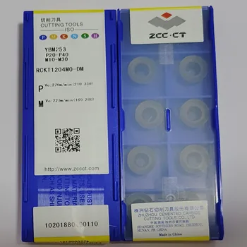 ZCC.CT RCKT1204MO-DM YBM251/RCKT1204MO-DM YBM253/RCKT1204MO-DM YBM351 R6 твердосплавная пластина с ЧПУ для стали, нержавеющая сталь 10 шт./кор.