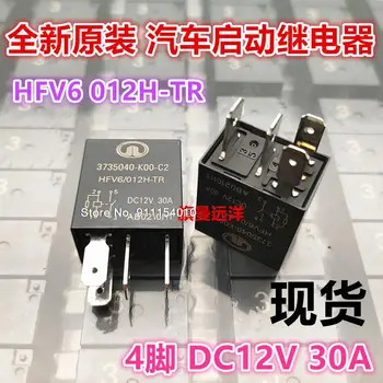 5 шт./лот HFV6 12V 30A 4 012HS-TR