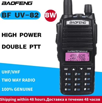 BaoFeng UV82 True 8 Вт Высокомощная Портативная рация Двухстороннее радио Двухдиапазонный UHF VHF 10 км bf uv-82 Любительское CB Любительское радио
