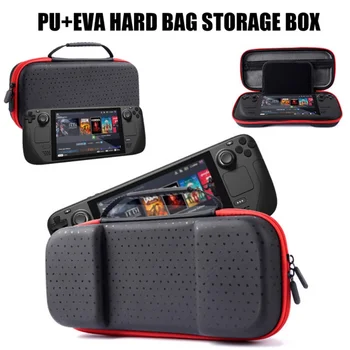 Чехол EVA Shell, Жесткая дорожная сумка для хранения Steam Deck, сумка для контроллера игровой консоли, Переносная Жесткая защитная сумка, Аксессуар