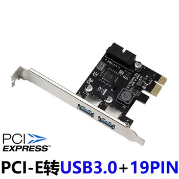 USB 3 pcie адаптер 2 порта usb к pcie x1 Передняя панель 20pin 20 pin USB3.0 PCI-e PCI express концентратор адаптер карты контроллера для майнера