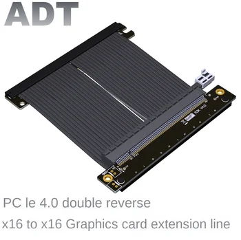 Удлинительный кабель видеокарты с двойным обратным PCIe 4.0 x16, стабильная полная скорость, совместимая с шасси ITX A4