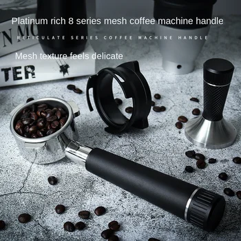 Ручка итальянской кофеварки серии Reticulated coffee tool из нержавеющей стали подходит для приготовления кофе Platinum Rich 870/880