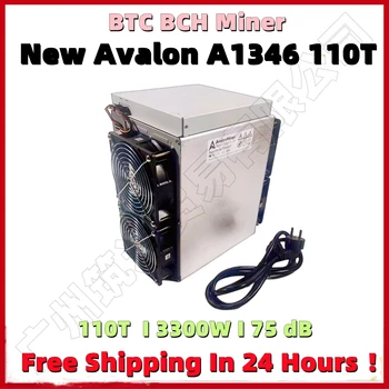Бесплатная доставка Новый Майнер BTC BCH Avalon A1346 110T с блоком питания Лучше, чем AntMiner S17 S17e S19 Whatsminer M31S 68T 85T 110T