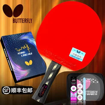 Ракетка для настольного тенниса серии Butterfly Kong Linghui с карбоновой опорной пластиной, подарочная коробка champion co-branded
