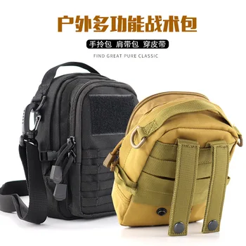 Тактический чехол Molle, Поясная сумка, Военная Поясная сумка, сумка для бега, сумка для мобильного телефона, Сумка для отдыха, сумка для хранения EDC