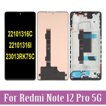Оригинал Для Xiaomi Redmi Note 12 Pro Plus 2209116AG 22101316UG 22101316C 22101316I ЖК-дисплей с Сенсорным экраном и Цифровым Преобразователем В Сборе