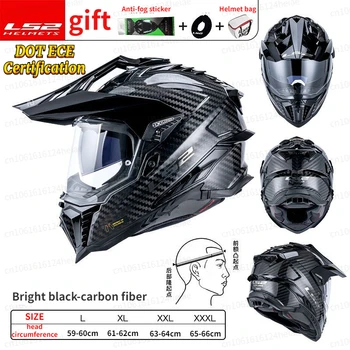 LS2 MX701 Внедорожный Мотоциклетный шлем из углеродного волокна, шлемы для мотокросса, противотуманные Двойные линзы, Полный шлем capacete casco, мото шлем