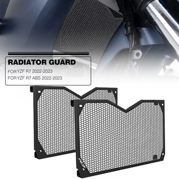 Для YZF R7/r7 YZF-R7 YZFR7 ABS/abs 2022 2023 Аксессуары для мотоциклов Алюминиевая Решетка Радиатора Защита Топливного бака
