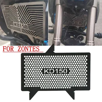 Для Zontes G1-125 155U1 ZT125-U ZT125-U1 ZT125-Z2 Защитная сетка для Водяного бака Защитная крышка Решетки радиатора Мотоциклетная Сетка для Радиатора