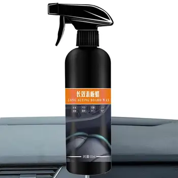 Средство для чистки салона автомобиля All-in-1 Leather Cleaning Spray Средство Для чистки автомобильных Дверей, Автомобильных Задних Бамперов, Автомобильных Зеркал заднего вида, Автомобильной Кожи